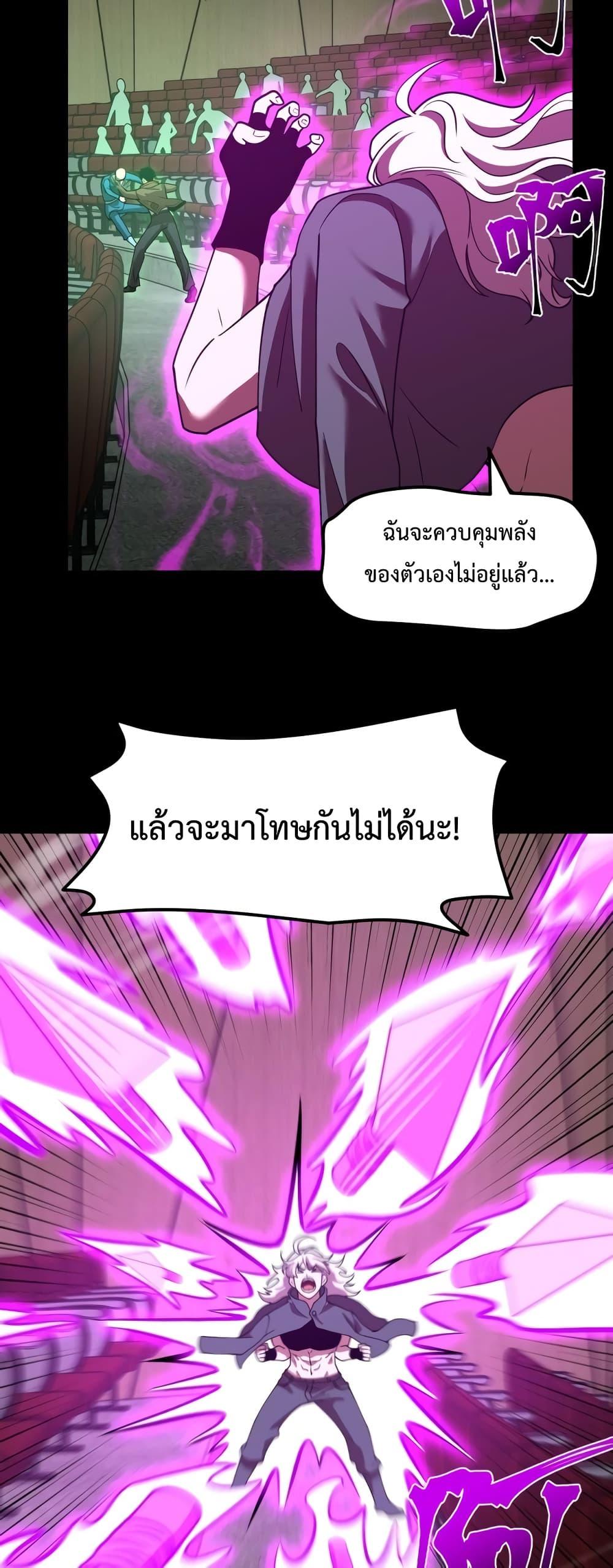 Page page-030 of Chapter_71